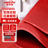 金诗洛 S型PVC镂空防滑垫地垫 塑胶防水泳池垫浴室厕所地毯 4.5厚1.6m宽*1m红色 JM0020