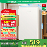 容声（Ronshen）95升单门立式柜冰吧冷藏微冷冻家用一级能效出租房办公室省电小型冰箱BC-95D12