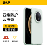 W&P适用华为mate70pro手机壳优享版真液态硅胶Mate70Pro/70Pro+保护套全包防摔轻奢亲肤【绿】wp