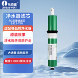 乐博维净水器滤芯通用海尔沁园安吉尔滤芯10英寸PP棉活性炭反渗透膜陶氏膜UF超滤膜 陶氏1812-75G反渗透膜