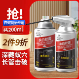 山甲牌白蚁药杀虫剂预防灭杀白蚁传染全巢杀虫粉灭白蚂蚁白蚁防治专用药