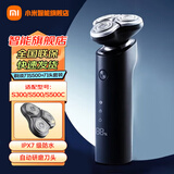 小米（MI）米家电动剃须刀S500男士便携三刀头360°浮动刮胡刀全身水洗胡须刀 米家剃须刀S500+刀头套装