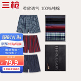 三枪【100%棉梭织】内裤男士阿罗裤宽松大码透气舒适男短裤3枚装