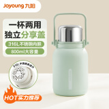 九阳（Joyoung）保温杯316L不锈钢大容量男女水杯户外运动便携茶杯大肚杯800ml绿