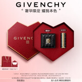 纪梵希（Givenchy）【限定礼盒】小羊皮口红唇膏N331+四宫格散粉1号生日礼物送女生