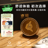 京曦车载香薰汽车内香水氛出风口高级感香茗珍藏银色雪松情人节礼物 香茗 豆蔻玫瑰（黄茶）