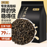 贡苑青钱柳250g 中药材原料张家界叶金钱柳青前柳 可配玉米须桑叶