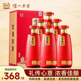 泸州老窖金泸州红禧 52度浓香型白酒500ml*6瓶整箱装 宴请送礼白酒