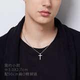 十尚美地钛钢十字架项链男潮款女毛衣链挂件免费刻字嘻哈军牌饰品情侣吊坠 简约 小款配50cm扁O链