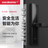 盼盼（Pan Pan）指纹锁智能锁入户门防盗门家用电子锁智能门锁家用密码锁防盗门锁