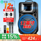 索爱（soaiy）A95大功率重低音广场舞舞台户外k歌电木吉他乐器音箱蓝牙拉杆便携音箱扩音器话筒耳麦12寸