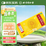 北京同仁堂 六味地黄丸 大蜜丸 9g*10丸  滋阴补肾 用于肾阴亏损 头晕耳鸣 腰膝酸软 骨蒸潮热 盗汗遗精