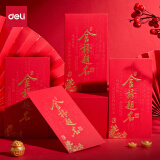 得力（deli）金榜题名红包 6个装中高考红包学业有成奖励红包千元款BF137