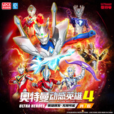 灵动创想奥特曼动感英雄第四弹盲盒玩具男孩赛罗手办生日六一儿童节礼物