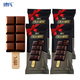 德氏冰淇淋 奶砖家庭分享雪糕 网红巧克力冰激凌国潮棒冰 有好柿雪泥 巧克力大板雪糕70g*4支