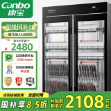 康宝（Canbo）消毒柜商用紫外线消毒柜立式大容量双开门不锈钢食堂碗筷收纳消毒碗柜【国家补贴】XDZ760-A8