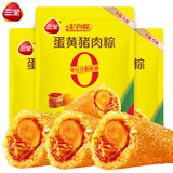 三全粽子 蜜枣豆沙八宝蛋黄板栗肉粽100g*9只装 嘉兴风味粽子多口味 蛋黄肉粽100g*9只