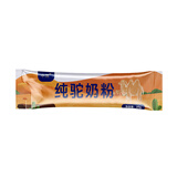 中茂纯骆驼奶粉20g条装  正宗100%生驼乳 阿拉善无添加成人奶粉中老年