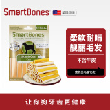 SMARTBONES宠物狗狗零食磨牙棒 亚麻籽美毛卷棒(鸡肉味)-16支装