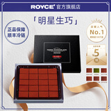 ROYCE'若翼族生巧克力制品日本高端进口零食朋友节日生日礼物女友礼盒装 【减甜黑巧】加纳特浓味 125g