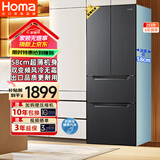 奥马（Homa）253升58cm超薄嵌入三开门四开门多门法式电冰箱家用一级双变频节能风冷无霜 BCD-253WF/B以旧换新