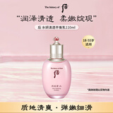 后Whoo水妍保湿乳液110ml 清爽保湿敏感肌