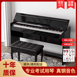 雅马哈电钢琴逐级重锤88键初学专业考级考十级家用演奏儿童智能电子钢琴 重锤键盘-立盖烤漆黑YDP-S35 收藏加购送豪华大礼包+双人琴凳