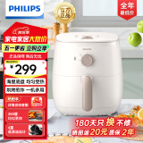 飞利浦（PHILIPS）空气炸锅 可视免翻面大容量可视家用多功能空气炸锅一体机 海星底盘触控面板低脂薯条机不用翻面 【不用翻面】HD9100/20 3.7L
