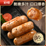 舌尖风暴黑猪肉爆汁烤肠原味400g/8根 无保水剂 源头直发包邮