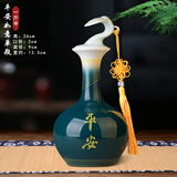 信义德景德镇陶瓷酒瓶密封酒坛空瓶如意酒壶创意装饰白酒罐家用酒壶酒具 1斤半蓝色平安如意