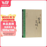 包邮梦溪笔谈全译