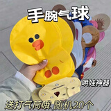 欧妮姿生日场景布置生日道具氛围男孩派对装饰生日快乐开学教室气球布置
