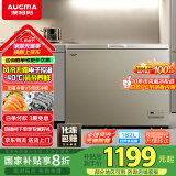 澳柯玛（AUCMA）182升风冷无霜冰柜家用单温冷藏柜冷冻柜母乳小冰柜小型冷柜冰箱BC/BD-182WD 国家补贴