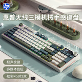 惠普（HP）K500F机械手感键盘 无线蓝牙三模静音 多功能旋钮办公游戏台式电脑笔记本通用键盘 三拼奶黄色