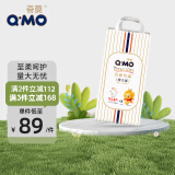 奇莫（Q-MO）皇家至柔拉拉裤弹力裤尿不湿 超薄透气超能吸 新生儿宝 拉拉裤XL码42片(12-17kg)