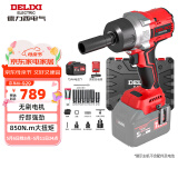 德力西（DELIXI）无刷锂电电动扳手大扭力架子工木工电动风炮汽修电动扳手