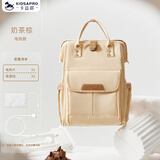 卡迪派（KIDSAPRO）妈咪包带娃包母婴春游外出轻便高颜值大容量双肩包 奶茶棕电热款