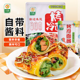 升元东北烤冷面片320g/袋 含酱料速食早餐方便食品方便面朝鲜早餐小吃