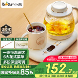 小熊（Bear）迷你养生壶 办公室烧水壶电水壶煮茶壶 保温杯垫多功能花茶壶煮水壶0.8升 YSH-D08D3