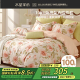 水星家纺四件套床上纯棉100%纯棉被罩全棉被套床单四件套1.8x2米床公主风