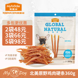 麦富迪零食鸡胸肉干小型犬成犬泰迪比熊金毛大型犬幼犬狗狗零食北美原野 鸡肉硬条360g（临期）