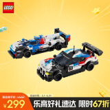 乐高（LEGO）积木赛车系列76922 宝马M4&V8赛车不可遥控男孩玩具礼物家居装饰