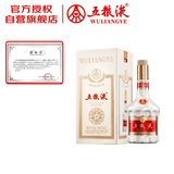 五粮液 兔年生肖酒纪念酒  浓香型白酒  52度 500ml 单瓶 超高端