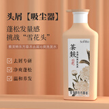 索芙特（softto）洗发水套装清爽发丝洗发露香氛柔顺洗头水蓬松强韧男女士通用 【东方草本】去屑洗发水 750g*1瓶