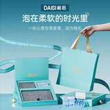 戴思（DAISI）星梦奇缘系列 防噪音耳塞绒布冰丝双面眼罩深睡礼盒 送礼套装