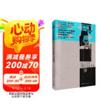 在大理石的沉默中