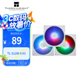 Thermalright(利民) TL-S12W-S X3 炫彩光圈风扇 12cm机箱风扇 ARGB 风扇 支持神光同步 4PIN PWM 调速风扇