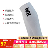 悍将（HNK）运动压缩腿套男女专业马拉松护腿跑步篮球骑行高弹透气护小腿护具 白色2.0 T1（建议腿围35-37）