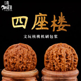 沐玛文玩核桃狮子头手把件四座楼古玩麒麟官帽手玩盘生日礼物男 包浆45MM左右四座楼+高级工具
