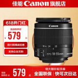佳能（Canon） 佳能18-55镜头 标准变焦单反相机镜头 拆机 EFS18-55mm II代黑色拆